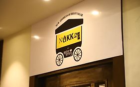 Efcee Sarovar Premiere Bhavnagar